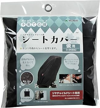 Amazon.co.jp: MARUTO(マルト) 【Bスタイル】後ろ用